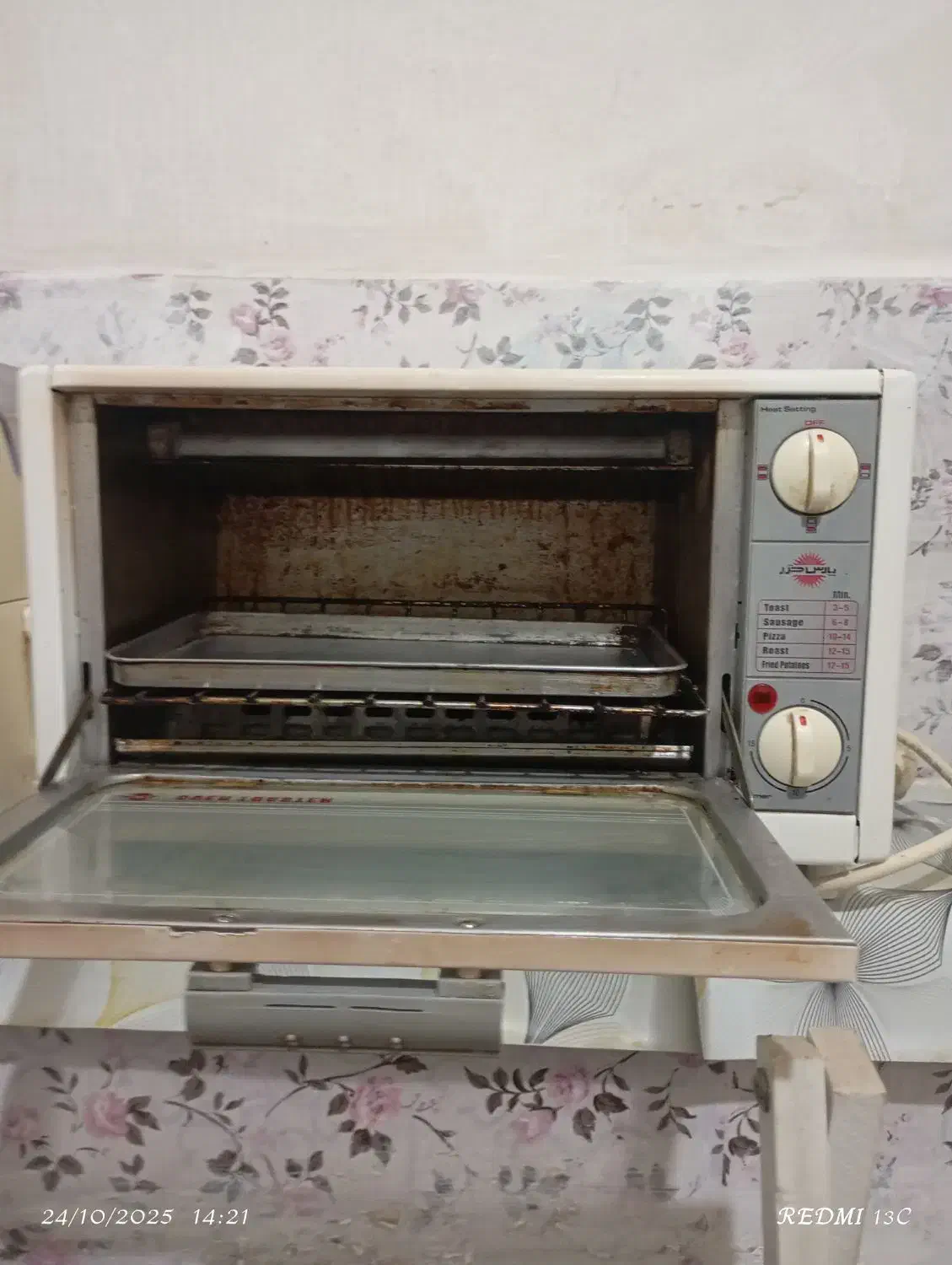 توستر|اجاق گاز و لوازم برقی پختوپز|نجفآباد, امیرآباد|دیوار