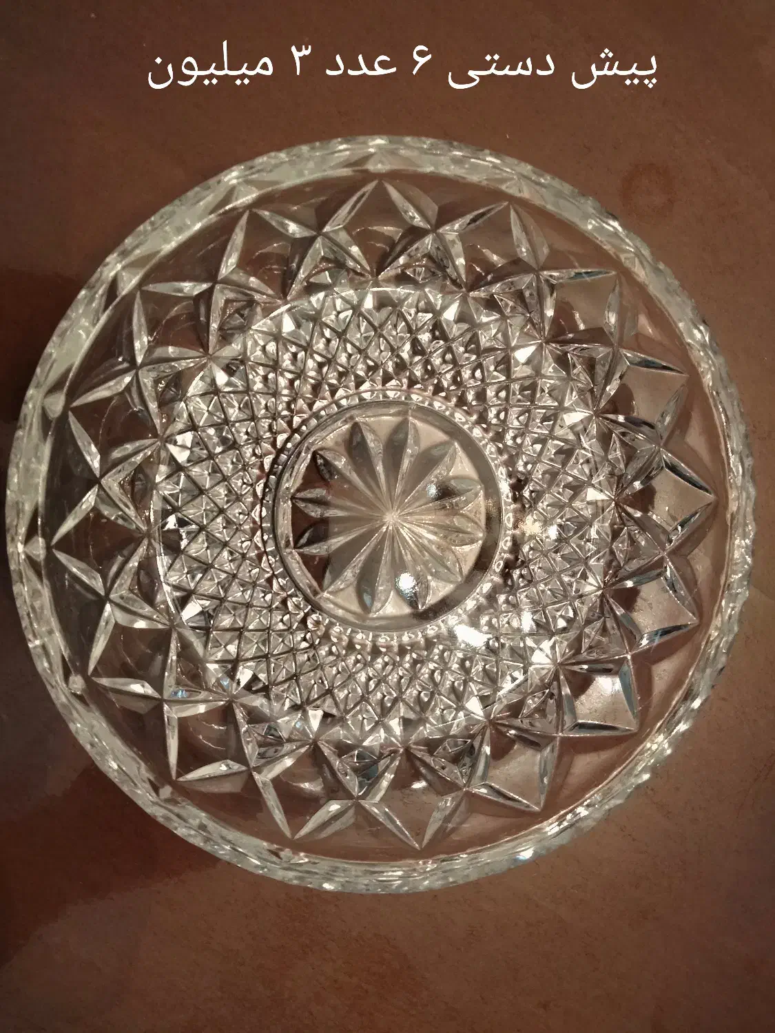 سرویس کریستال خارجی آنتیک|ظروف سرو و پذیرایی|تبریز, |دیوار