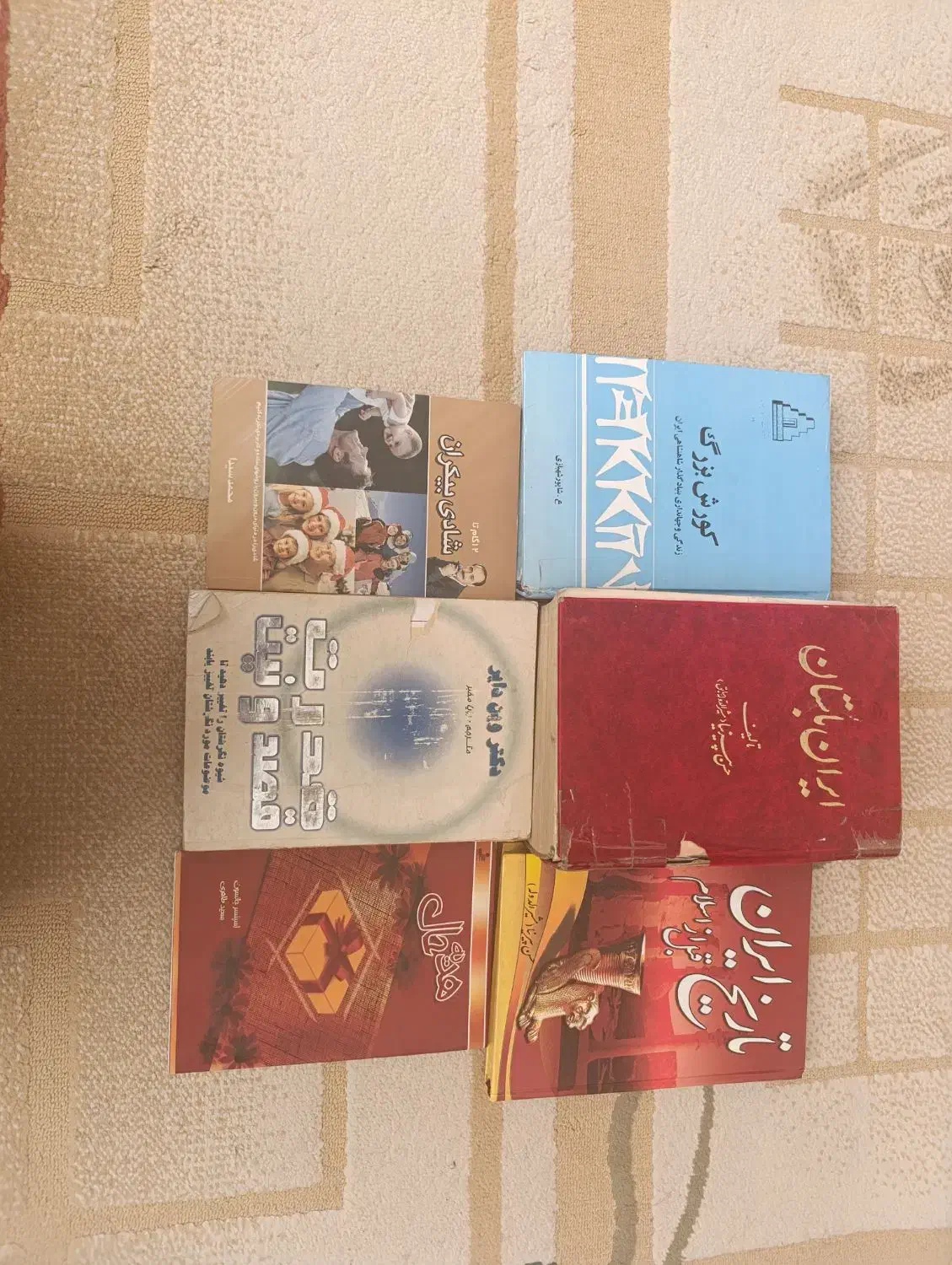 کتاب های تاریخی و علمی|کتاب و مجله تاریخی|قزوین, |دیوار