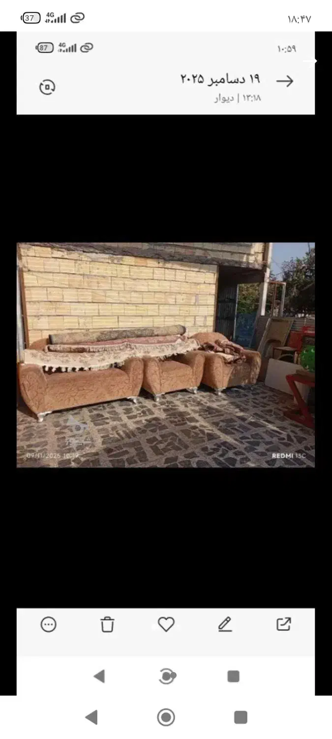 ۱۱نفره|پشتی|خلخال, |دیوار