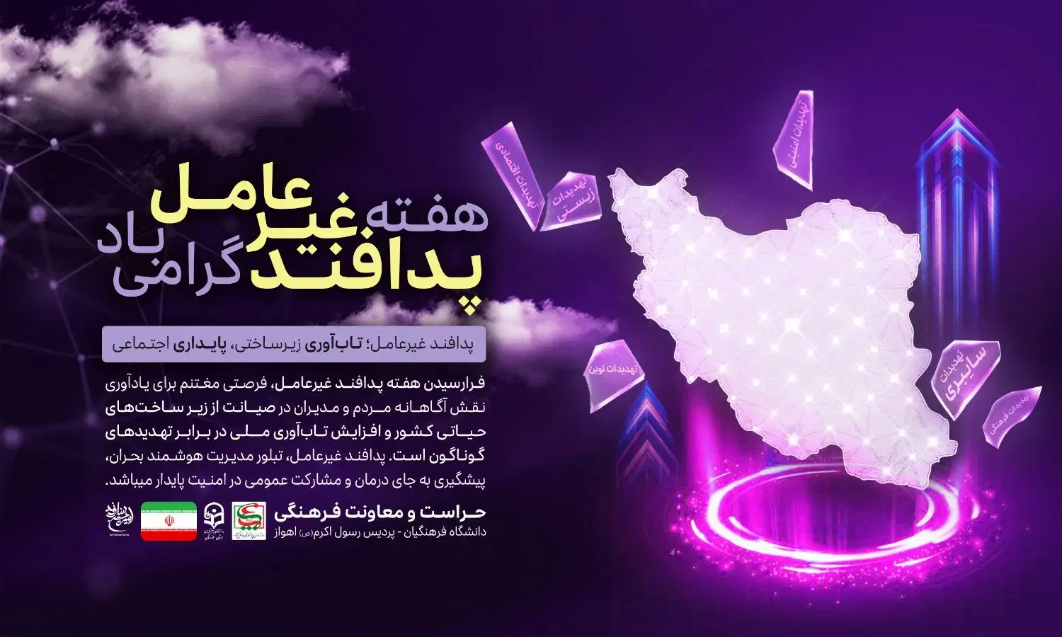 طراح گرافیک|خدمات رایانهای و موبایل|شوش, |دیوار