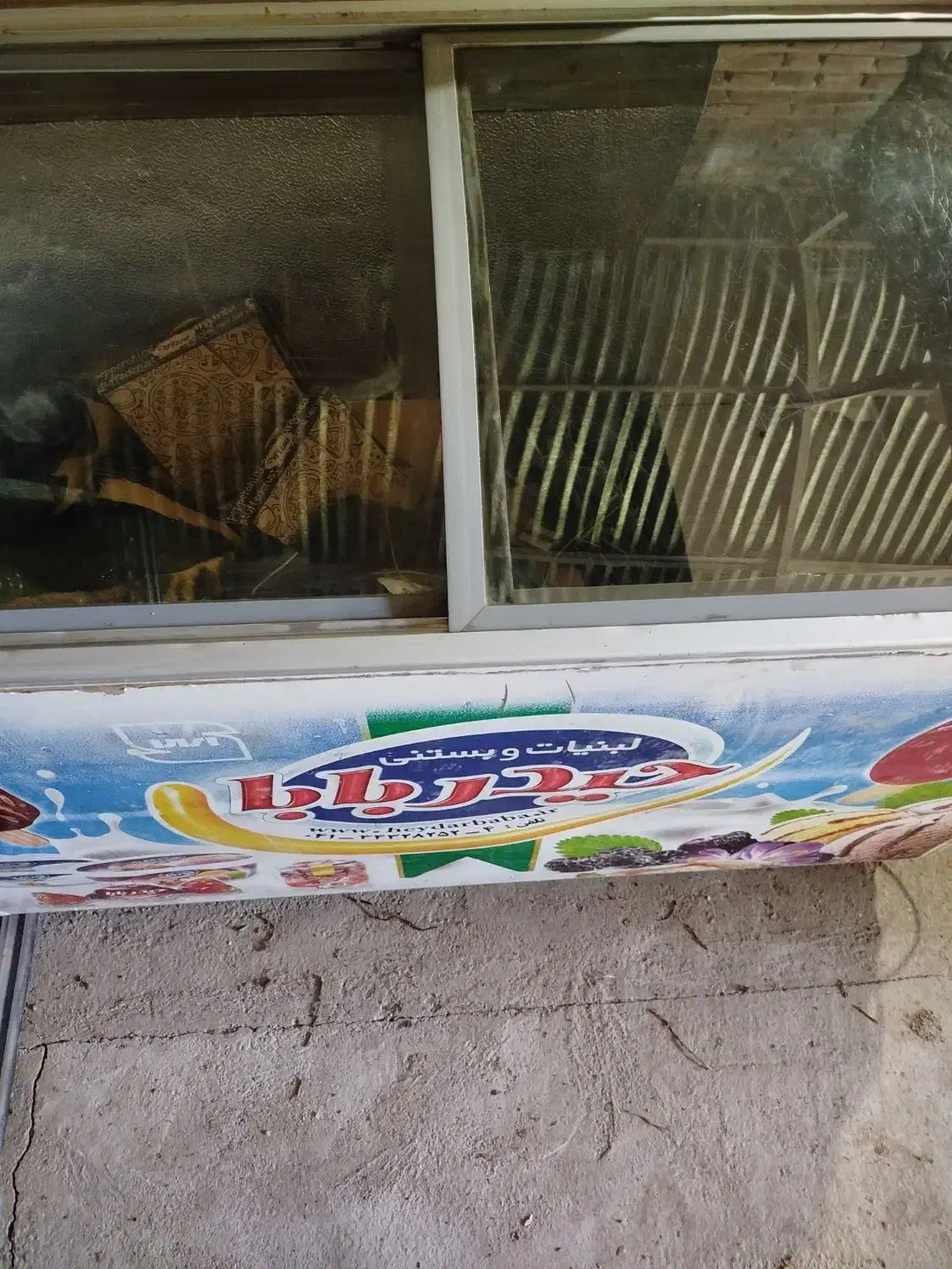 فروش یک دستگاه یخچال فریزر ویک عدد فر پیتزا صندوقی|یخچال و فریزر|آذرشهر, |دیوار