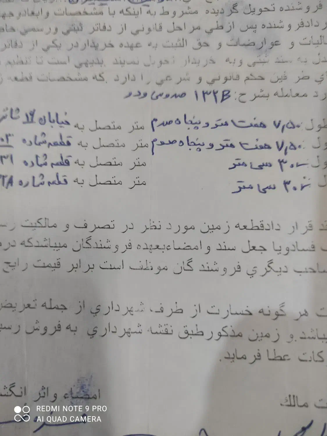 زمین در سیمینه|فروش زمین و ملک کلنگی|سیمینه, |دیوار