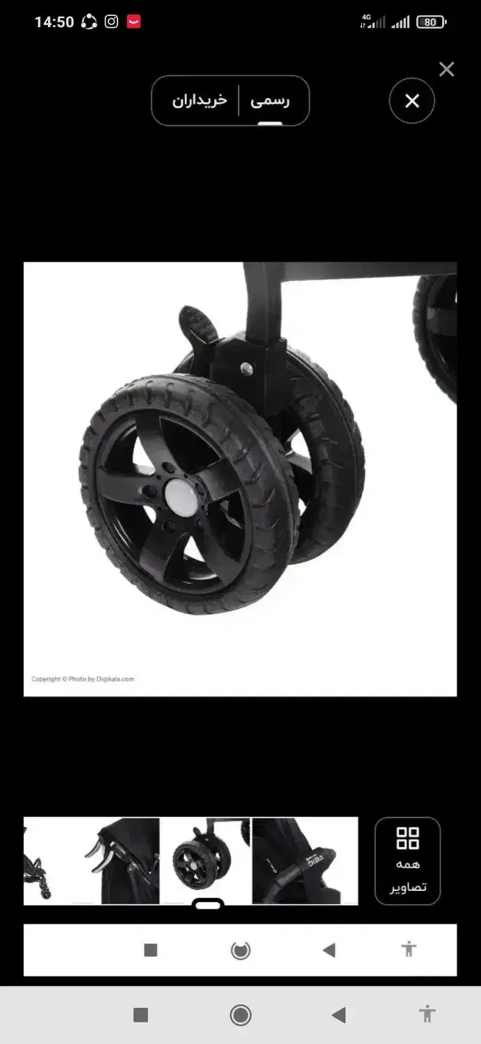 کالسکه دلیجان در حدنو|کالسکه و لوازم جانبی|لنگرود, |دیوار