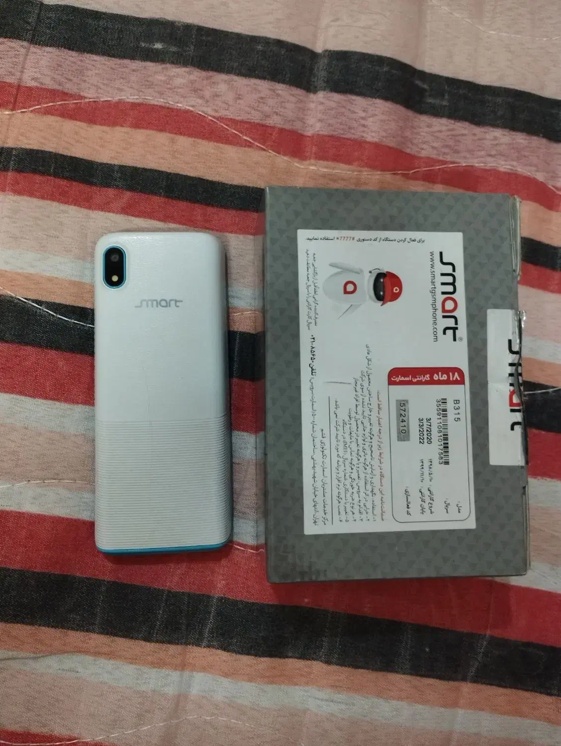 گوشی اسمارت|موبایل|تهران, امین حضور|دیوار