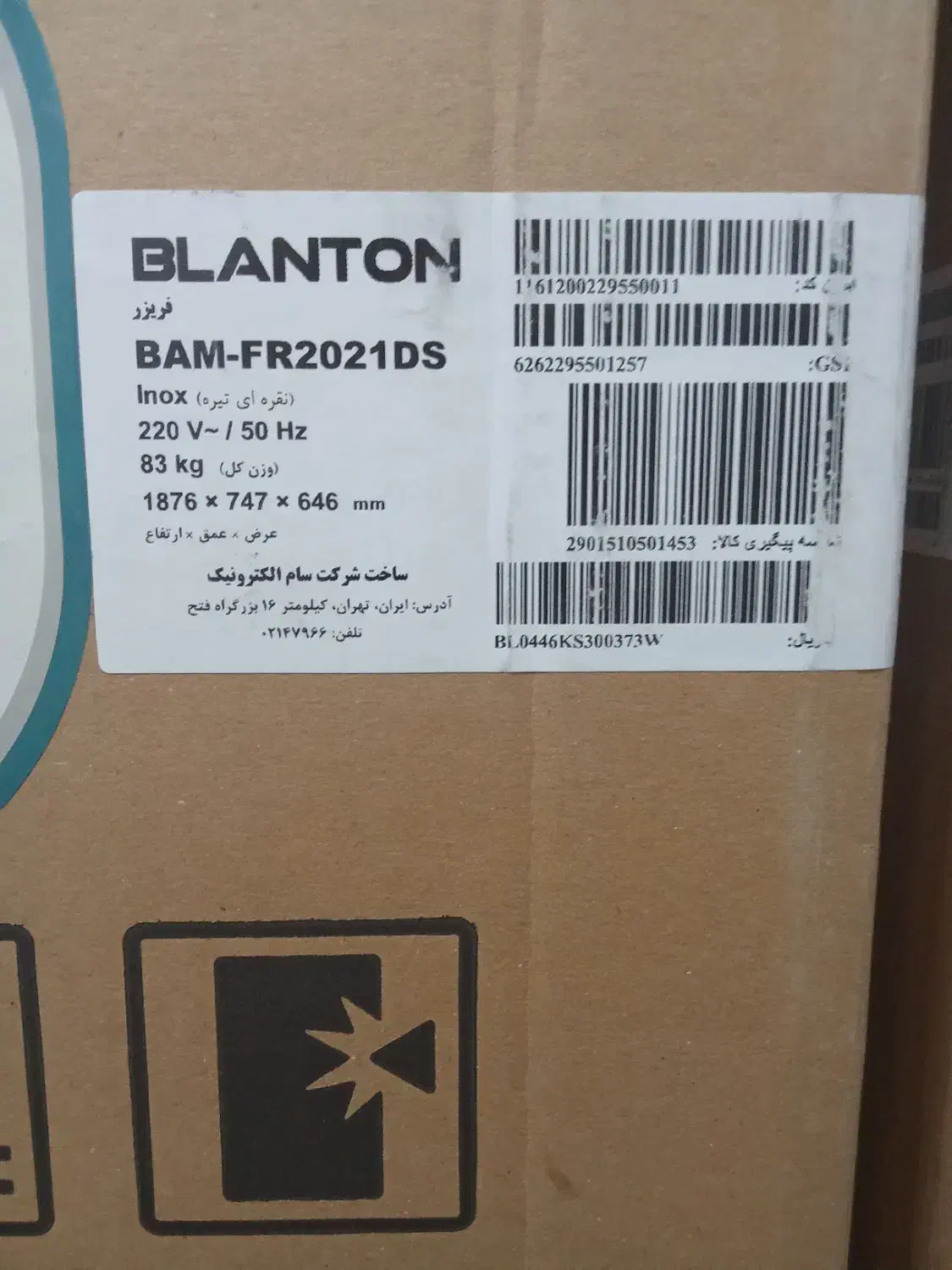 فروش لوازم خانگی نو آکبند داخل کارتن|سایر لوازم برقی|خوی, |دیوار