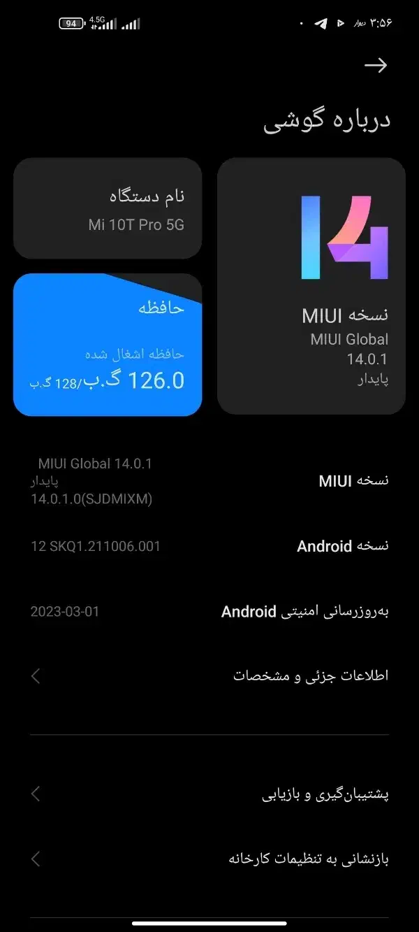 شیائومی Mi 10T Pro 5G با حافظهٔ ۱۲۸ گیگابایت|موبایل|نجف‌آباد, حومه نجف آباد|دیوار