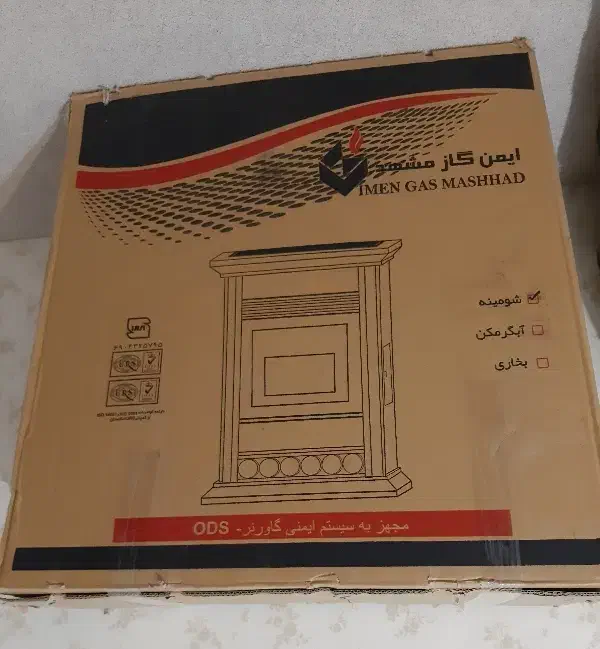 شومینه گازی ایمن گاز مشهد|بخاری، هیتر، شومینه|پاکدشت, پارچین|دیوار