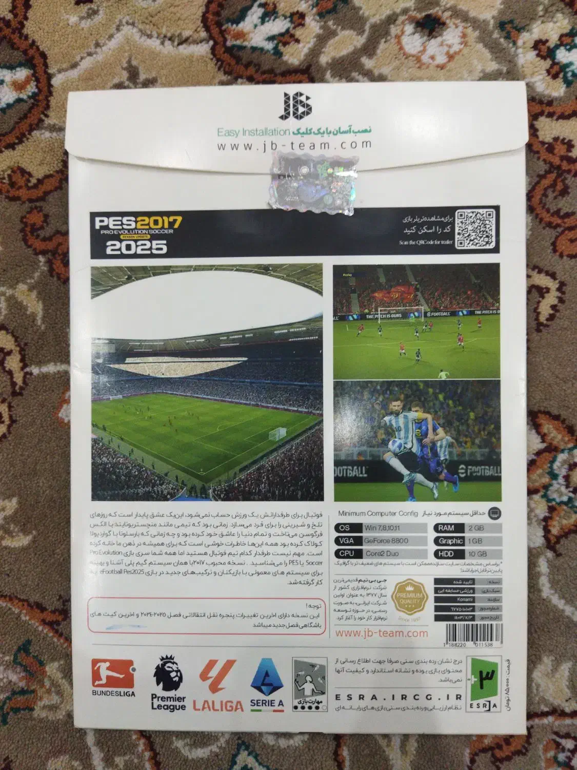 فروش فوری سی دی فوتبال 2017آب دیت2025 تخفیف جزیی|کنسول، بازی ویدئویی و آنلاین|کلاله, |دیوار