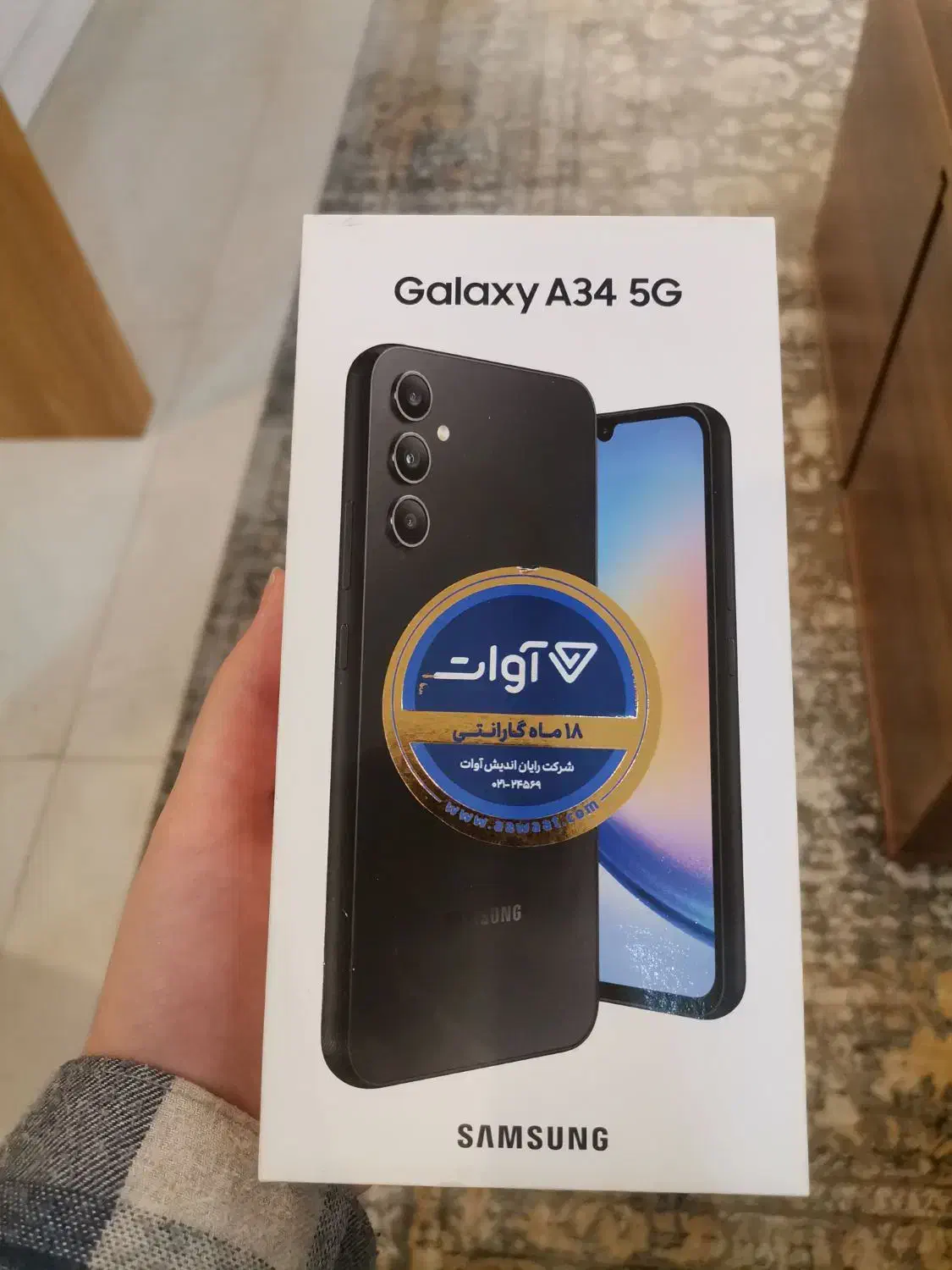 گوشی سامسونگ A34 128 رام8|موبایل|گرگان, |دیوار