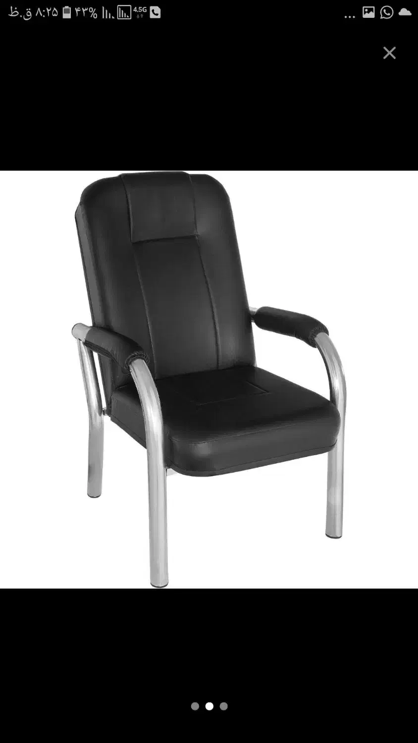 صندلی انتظارصندلی تکی.صندلی ارباب رجوع.صندلی بنگاه|مبلمان اداری|ارومیه, |دیوار