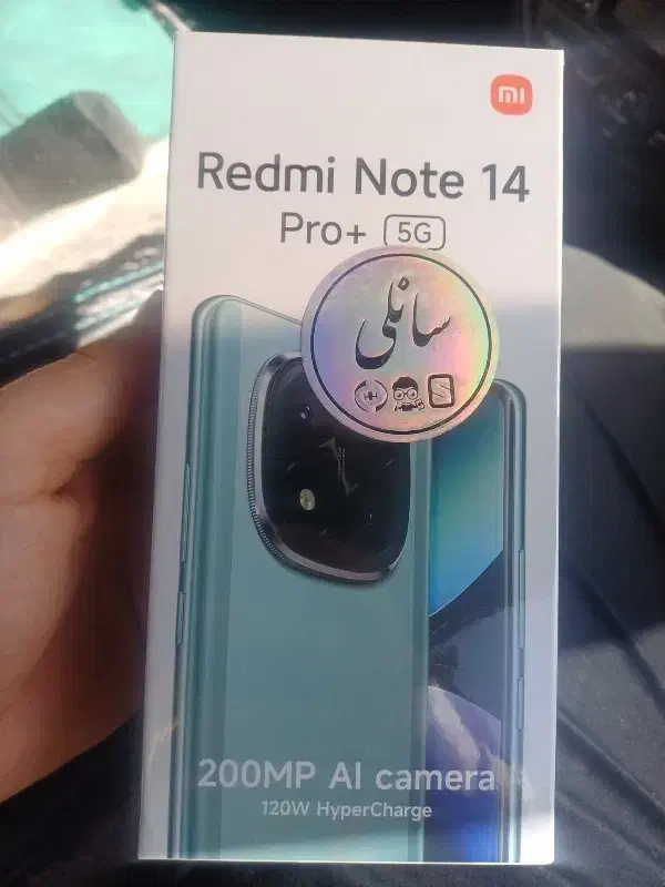 not 14porplas|موبایل|آبگرم, |دیوار