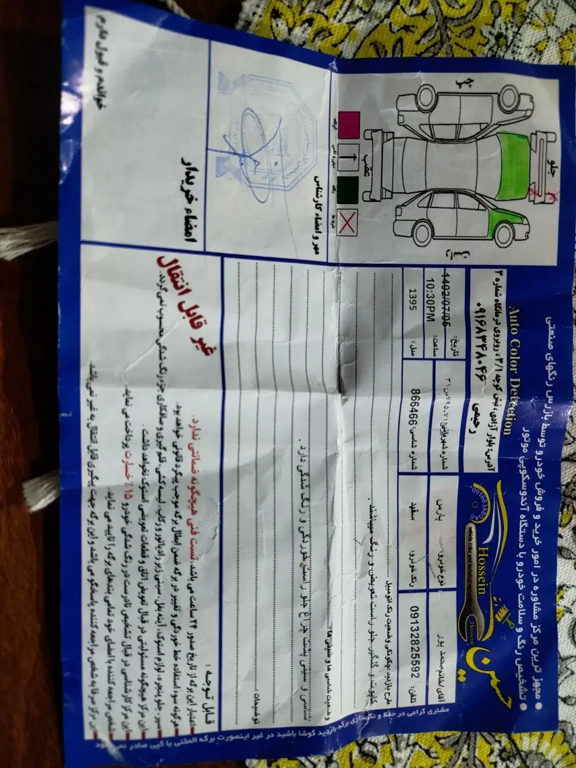 پژو پارس 95|خودرو سواری و وانت|شهرکرد, |دیوار