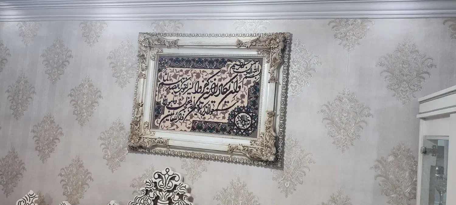 تابلوفرش درحدنو|تابلو فرش|کرج, خرمدشت|دیوار