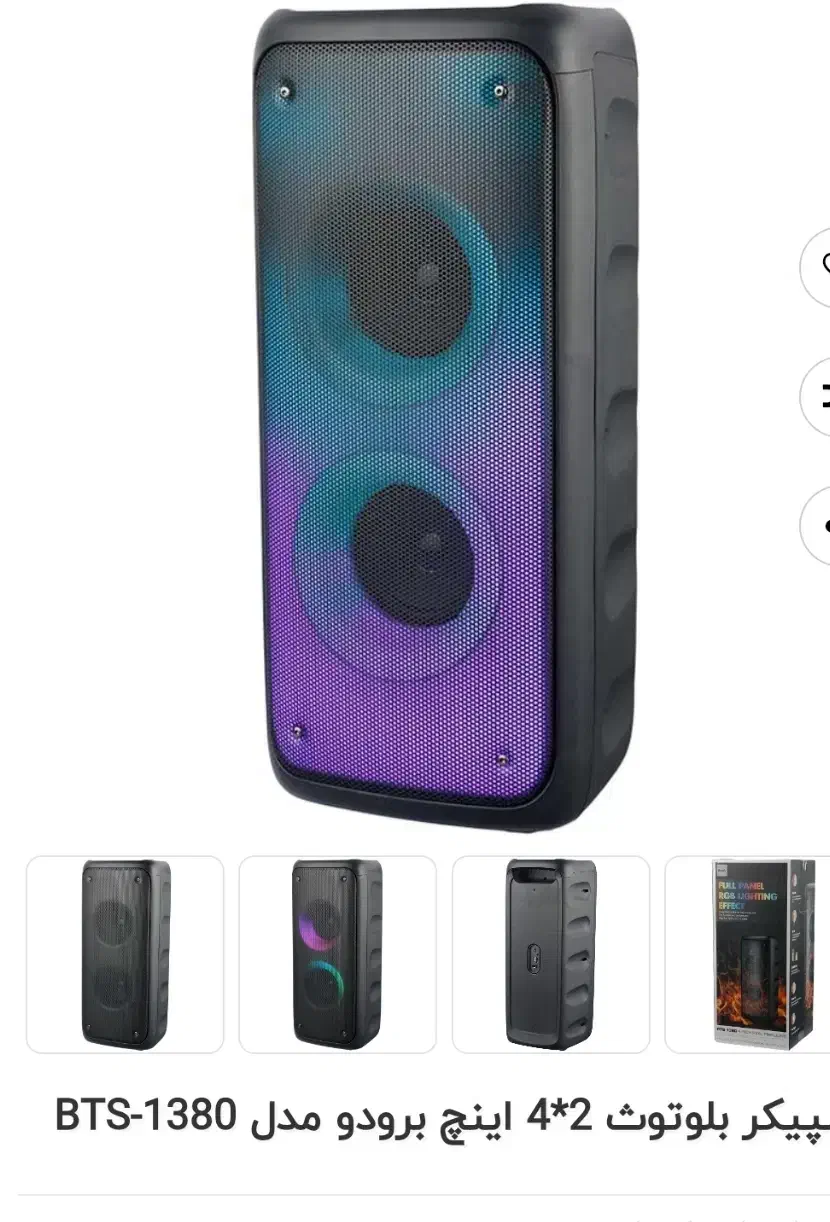 اسپیکر و مدل های دیگر قیمت عمده به شرط|پخشکننده همراه|شیراز, طلاب|دیوار