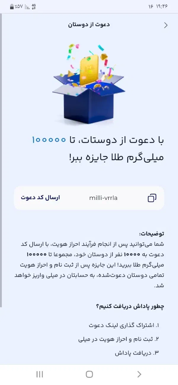 طلا|فعالیت داوطلبانه تحقیقاتی|بروجرد, |دیوار