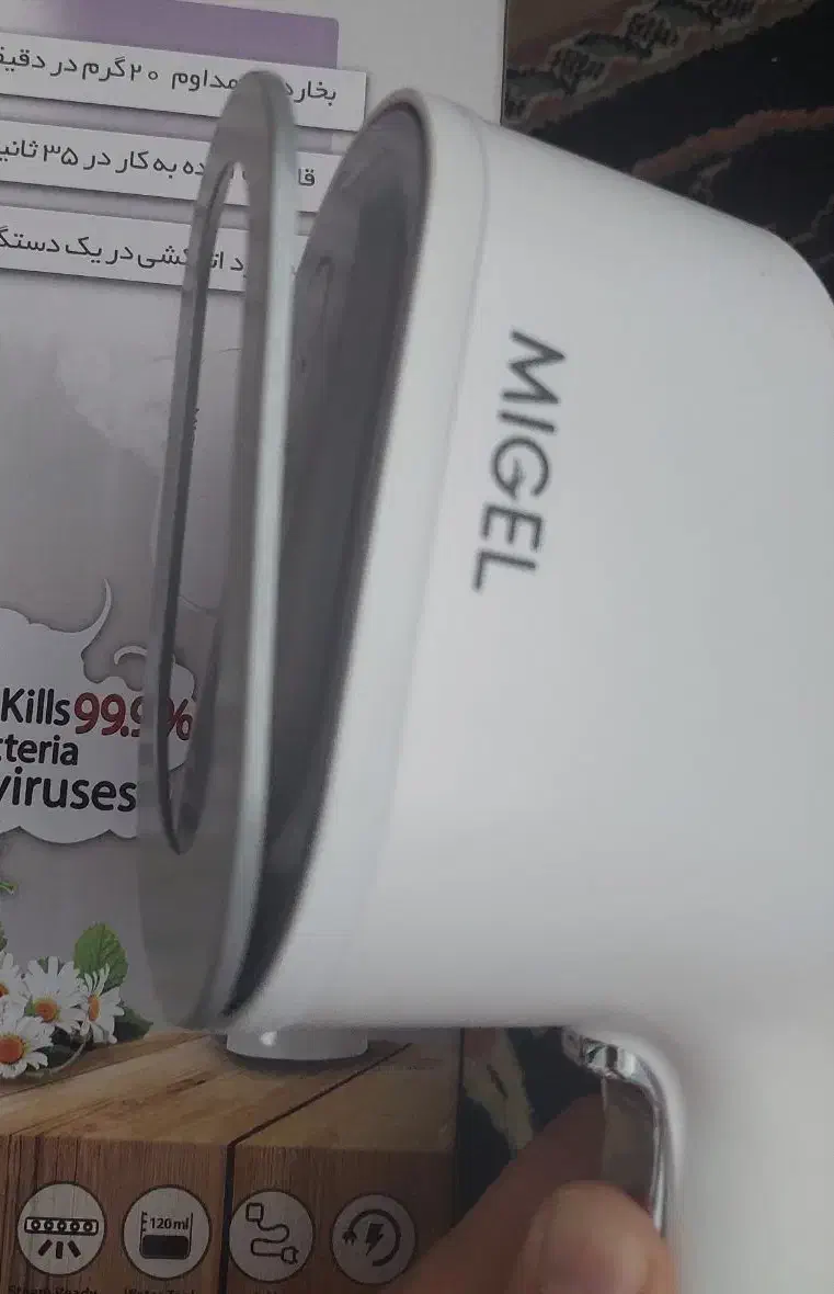 بخارگر میگل|اتو و لوازم اتو|مشهد, آبکوه|دیوار