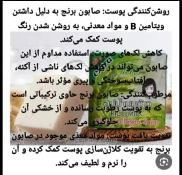 فروش کرم معجزه|آرایشی، بهداشتی، درمانی|بندر کنگان, |دیوار