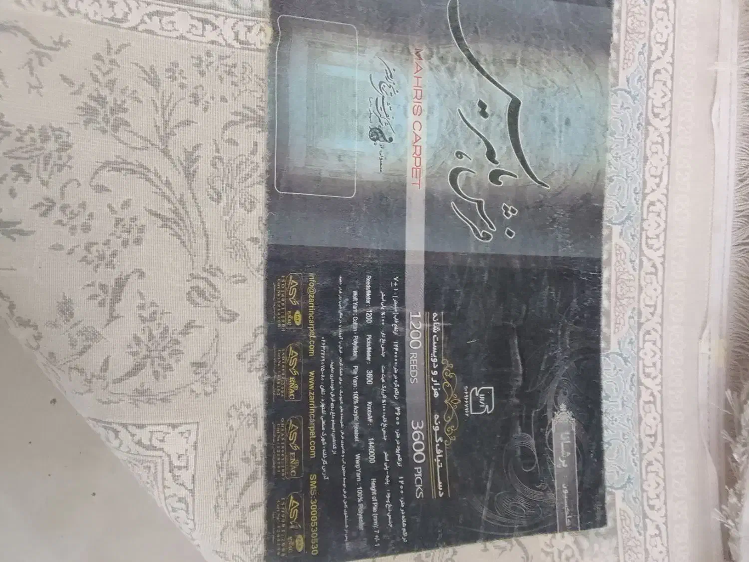 فرش ۹متری گل برجسته درحد نو مناسب جهیزیه|فرش|چهاردانگه (تهران), |دیوار