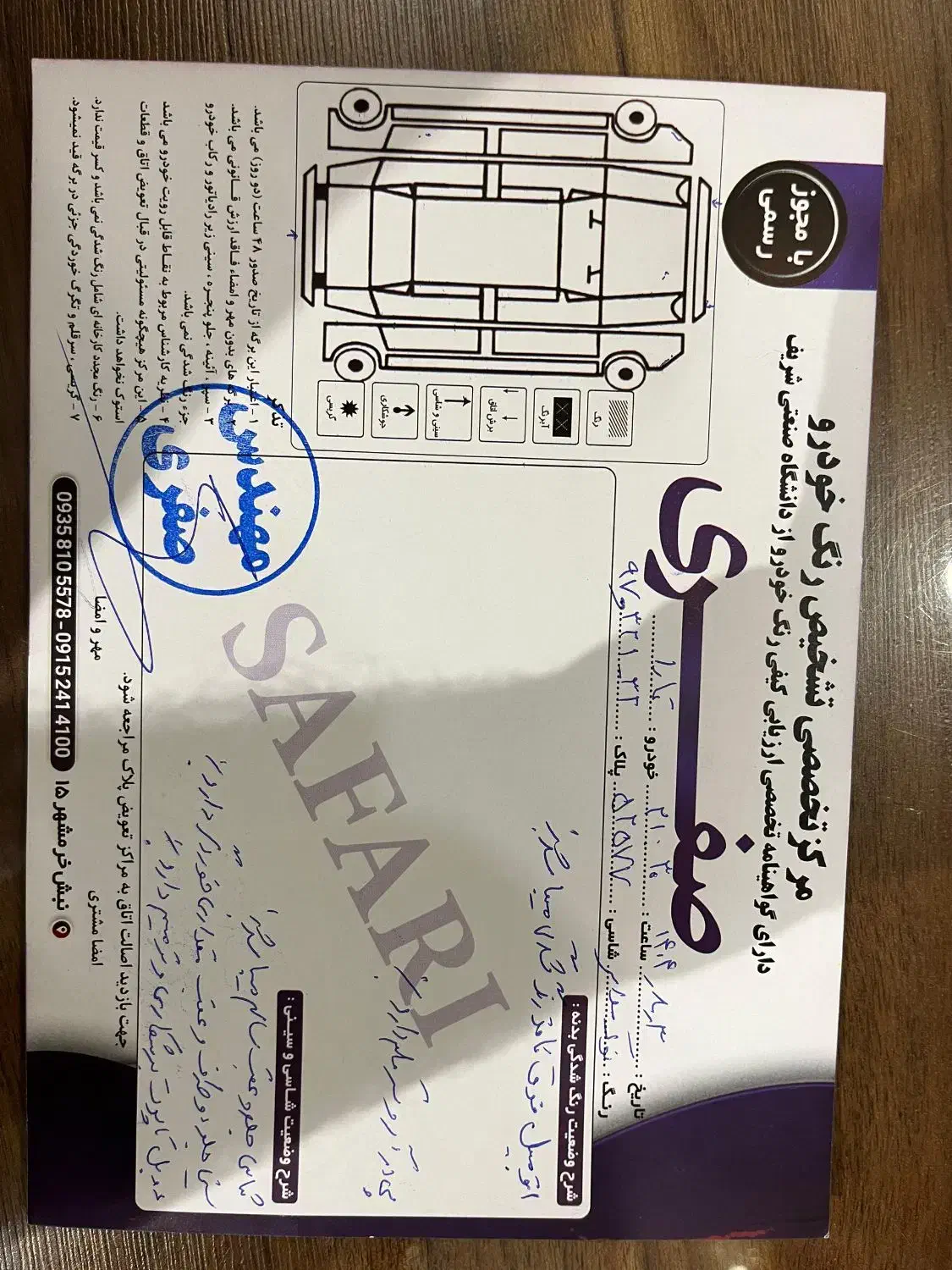 تارا اتومات ۱۴۰۲|خودرو سواری و وانت|مشهد, شهید بهشتی|دیوار
