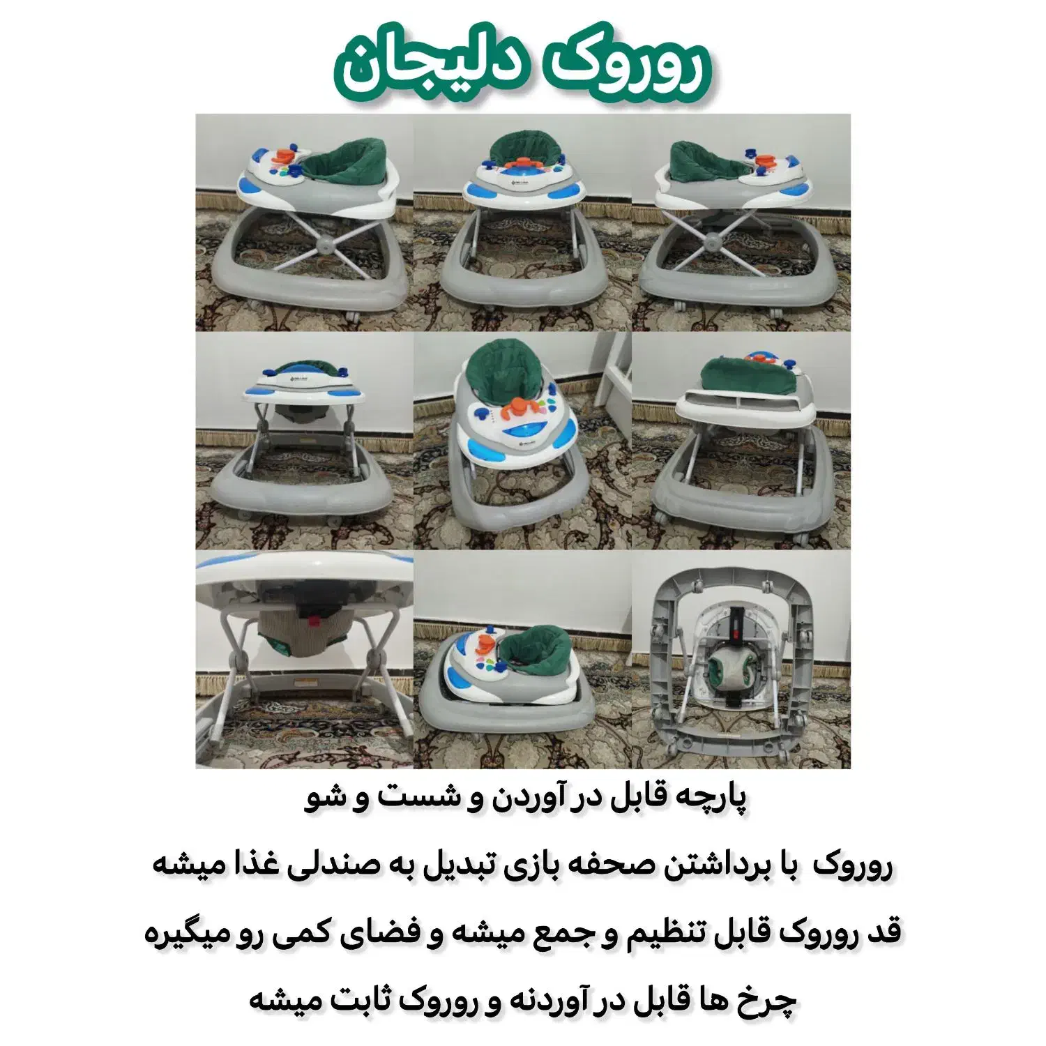 ست کالسکه و مینی واش و تخت نوزاد|کالسکه و لوازم جانبی|شیراز, بریجستون|دیوار