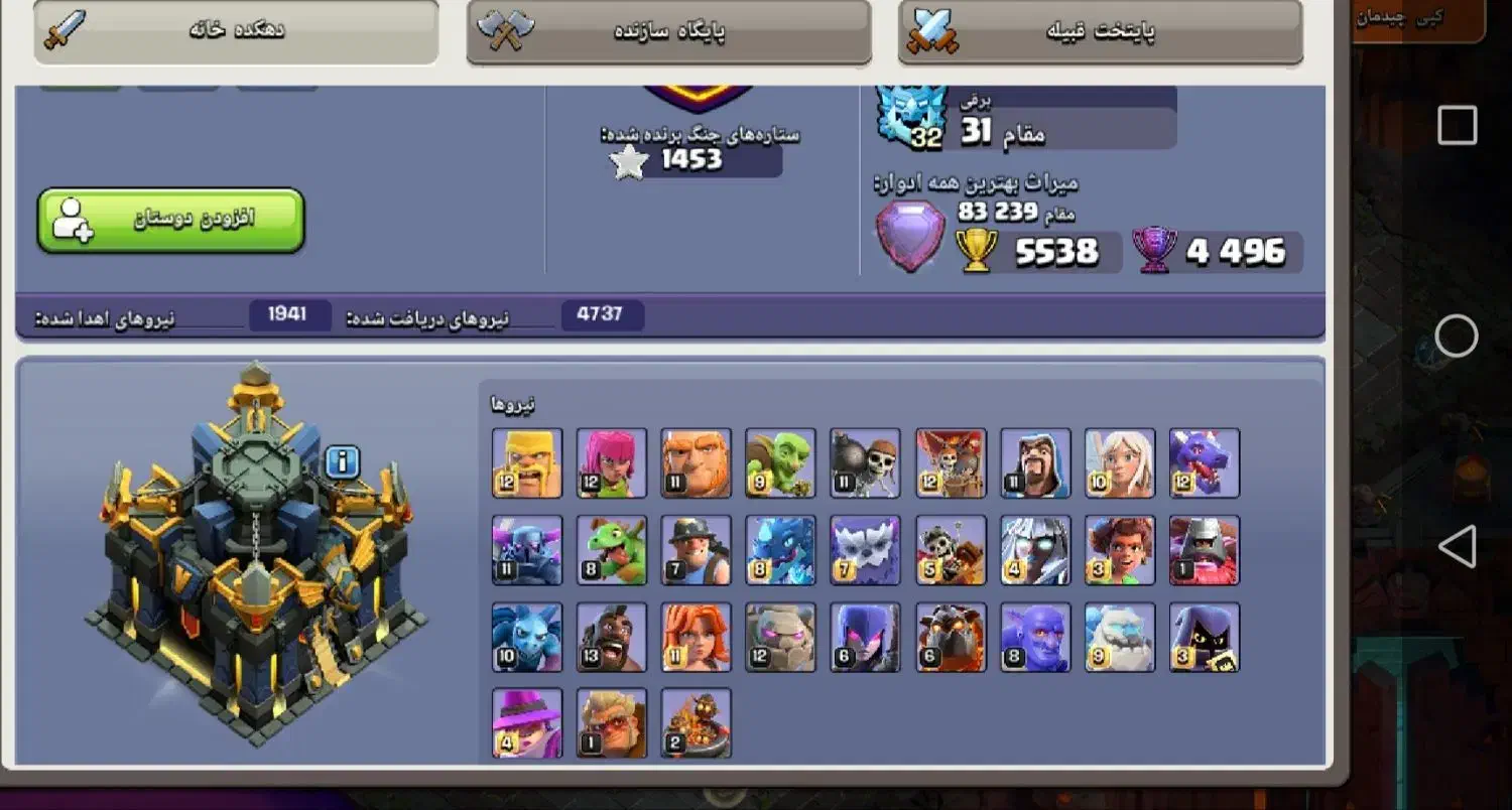 بازی. اک|کنسول، بازی ویدئویی و آنلاین|نرماشیر, |دیوار