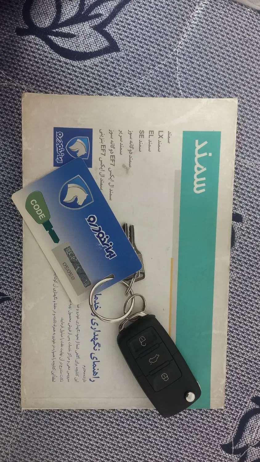 سمند ۹۴fs|خودرو سواری و وانت|چهاردانگه (تهران), |دیوار