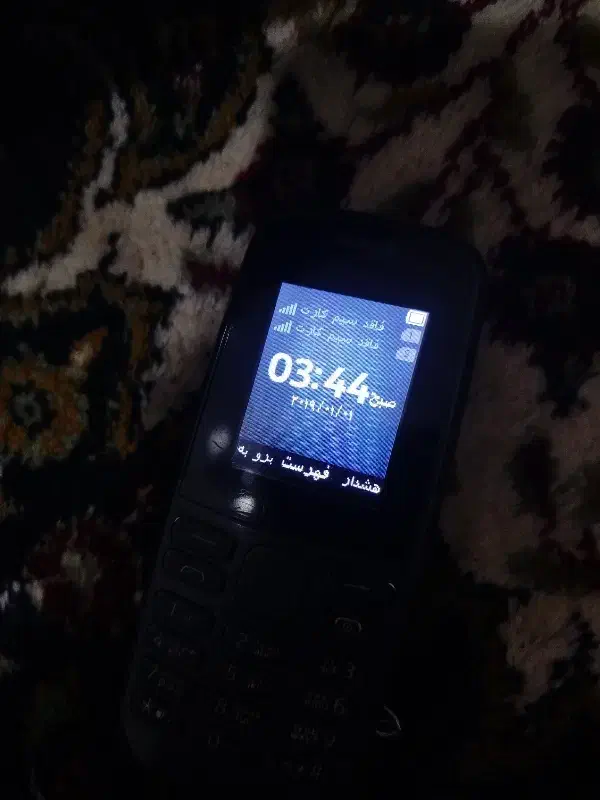 نوکیا|موبایل|تبریز, |دیوار