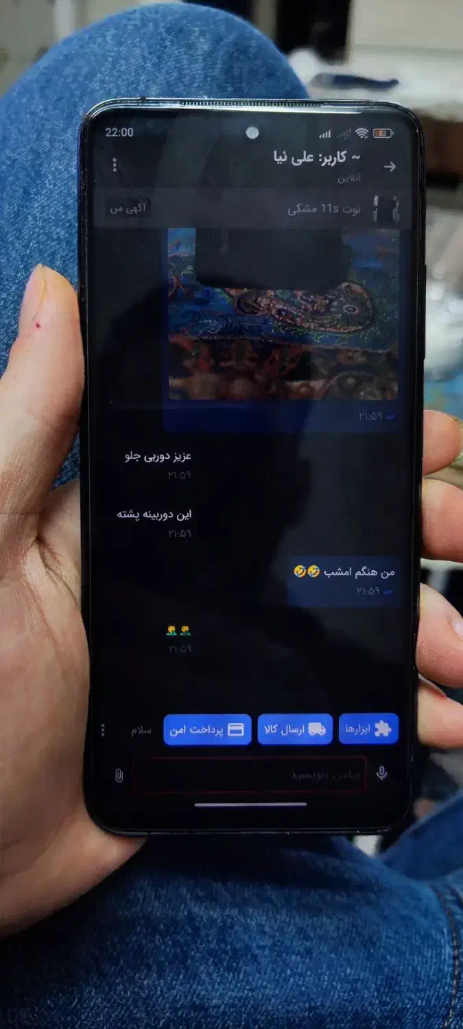 ردمی نوت 11s|موبایل|تهران, کرمان|دیوار