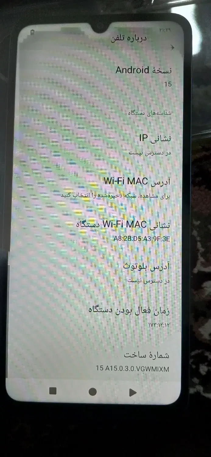گوشی رومی a5|موبایل|سلماس, |دیوار