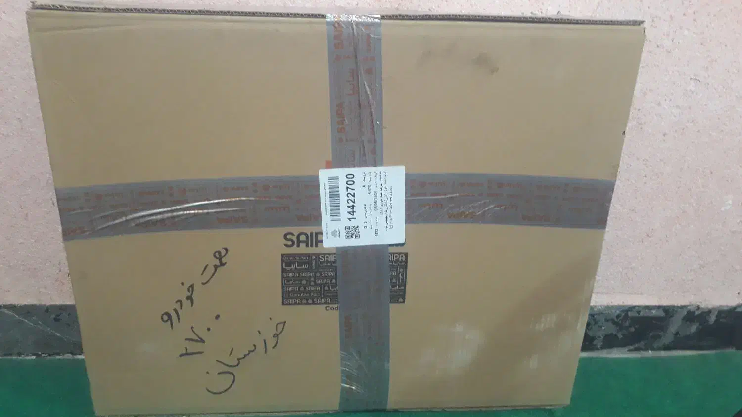 رادیاتور پرایدباری|قطعات یدکی و لوازم جانبی|شادگان, |دیوار