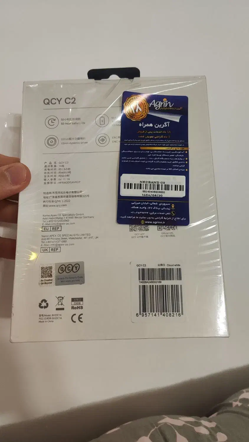 هدفون گردنی QCY نو نو|لوازم جانبی موبایل و تبلت|قم, باغ کرباسی|دیوار