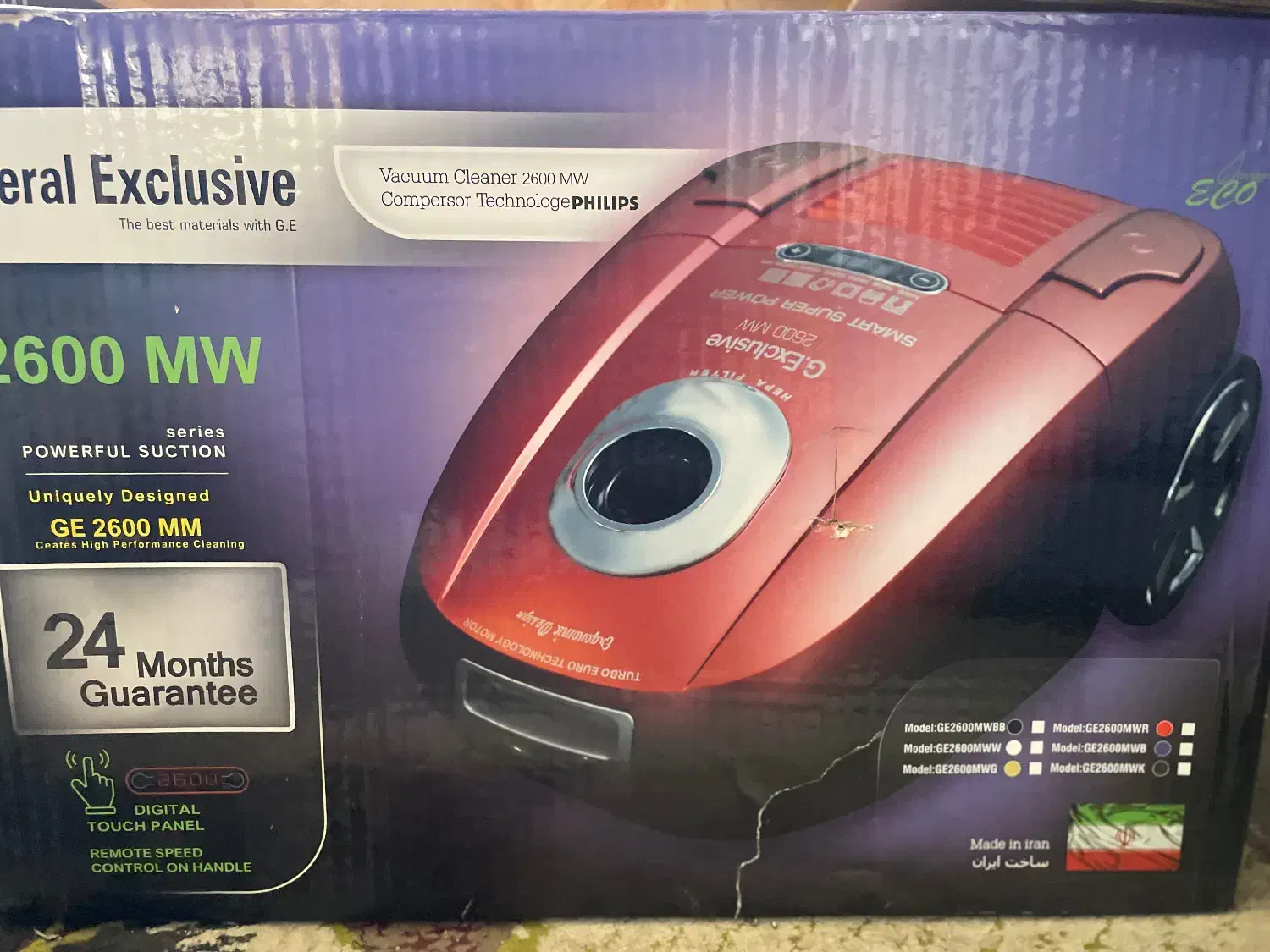 جاروبرقی نو|جاروبرقی، جارو شارژی، بخارشو|نیشابور, شهرک فیروزه|دیوار