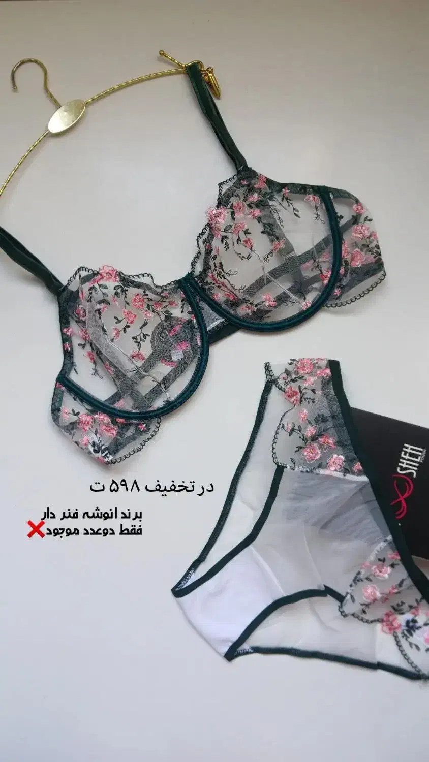 لباسزیر نیمتنه  شورت لباسخواب ساتن|لباس|بومهن, |دیوار
