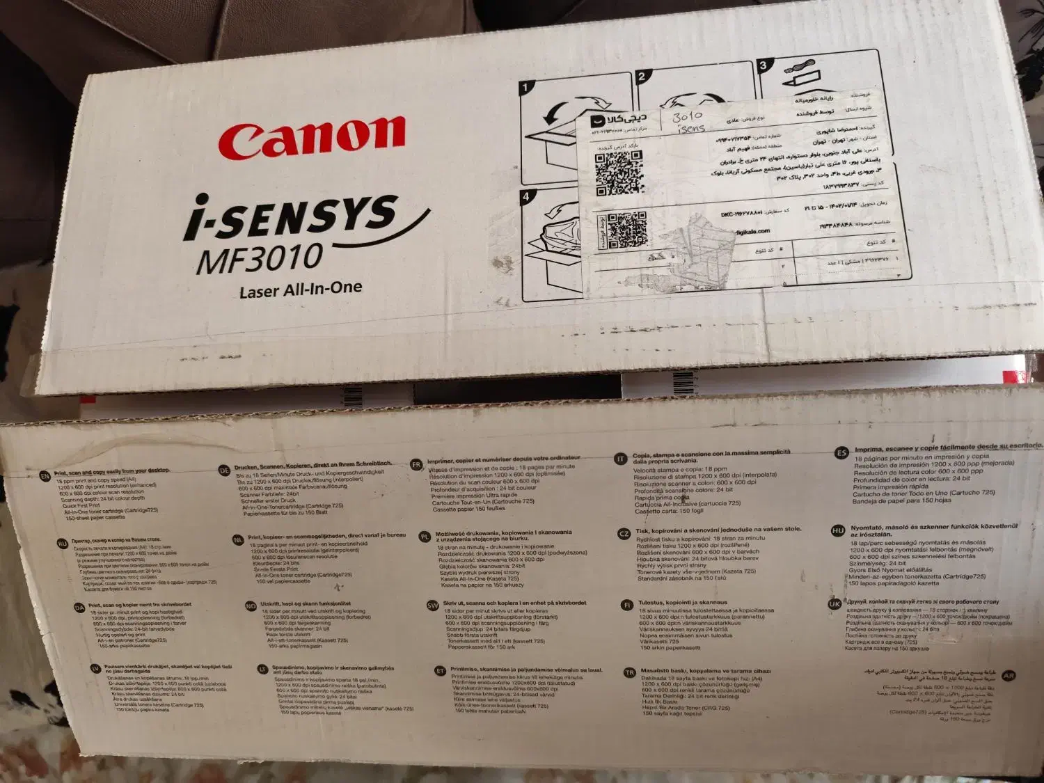 فروش و خریدارانواع پرینترخریدچاپگرهمه انواع برندها|پرینتر، اسکنر، کپی، فکس|تهران, نیروی هوایی (پیروزی)|دیوار