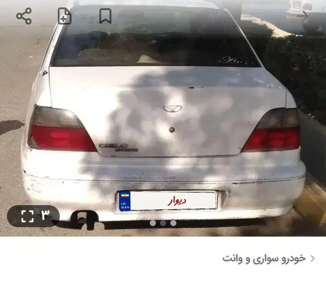 دوو سیلو به قیمت موتور|خودرو سواری و وانت|قم, بکایی|دیوار