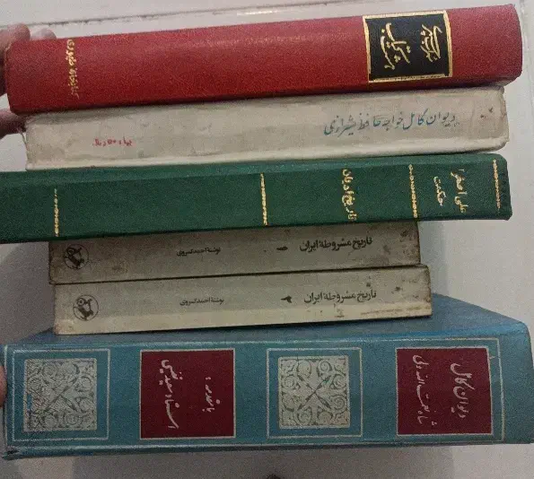 تعدادی کتاب کم یاب|کتاب و مجله ادبی|تهران, قیطریه|دیوار