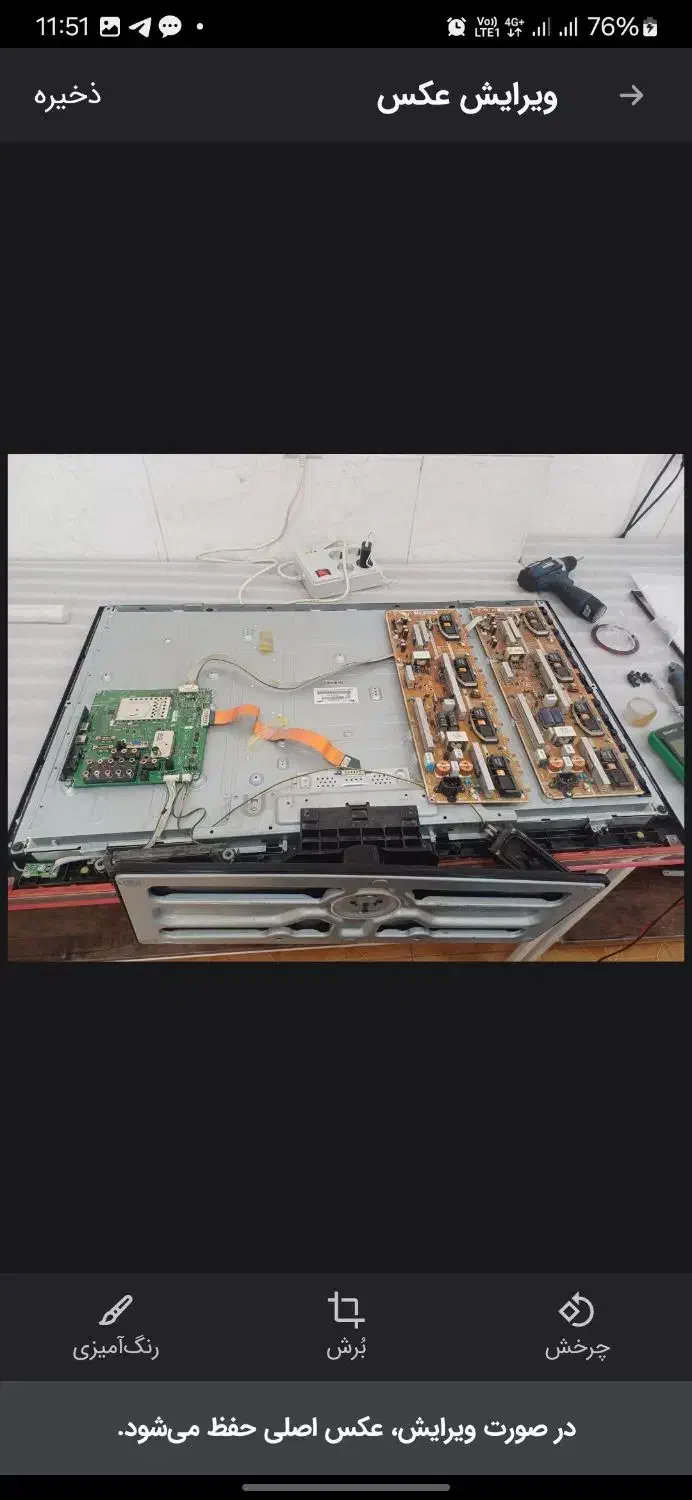 تعمیرات انواع تلویزیون در محل|خدمات پیشه و مهارت|نیشابور, هفده شهریور|دیوار