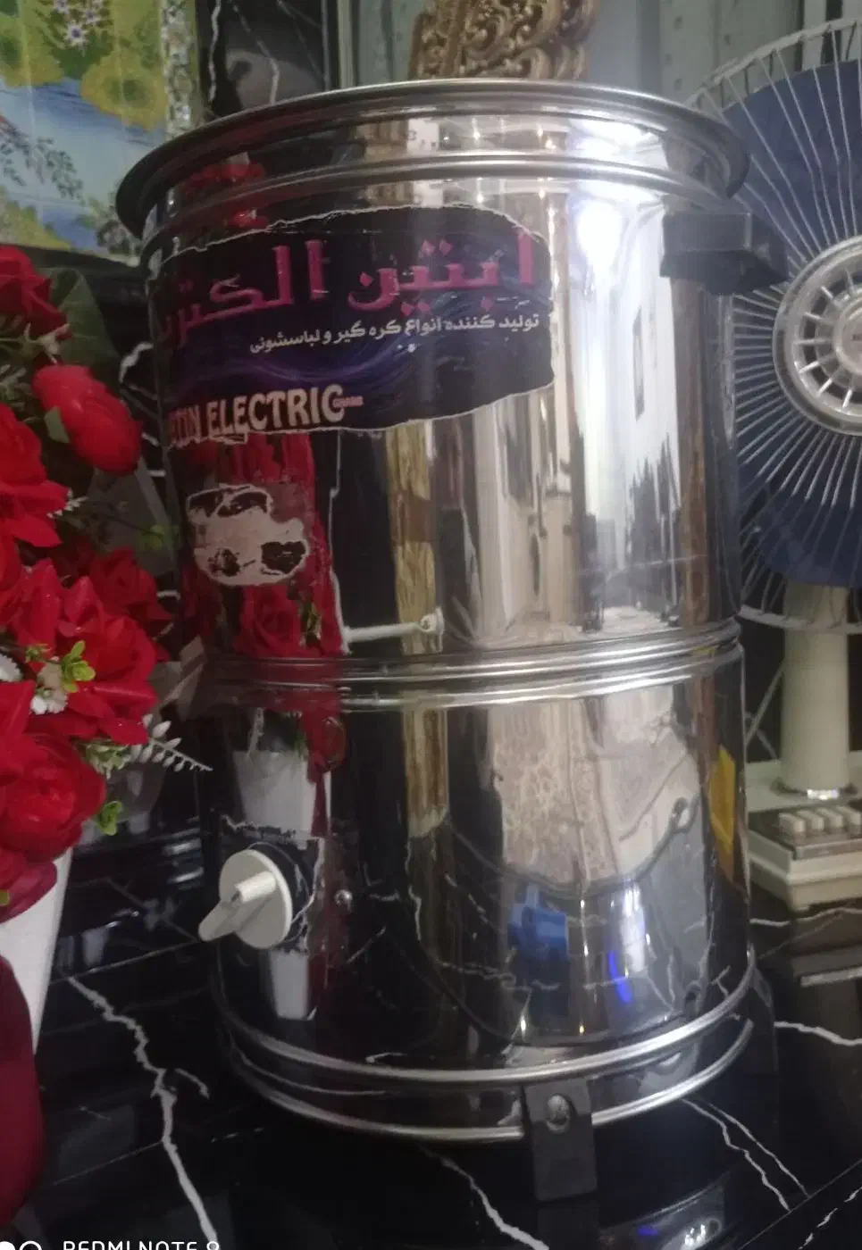 مشک|آب‌سردکن و تصفیه آب|کرمانشاه, |دیوار