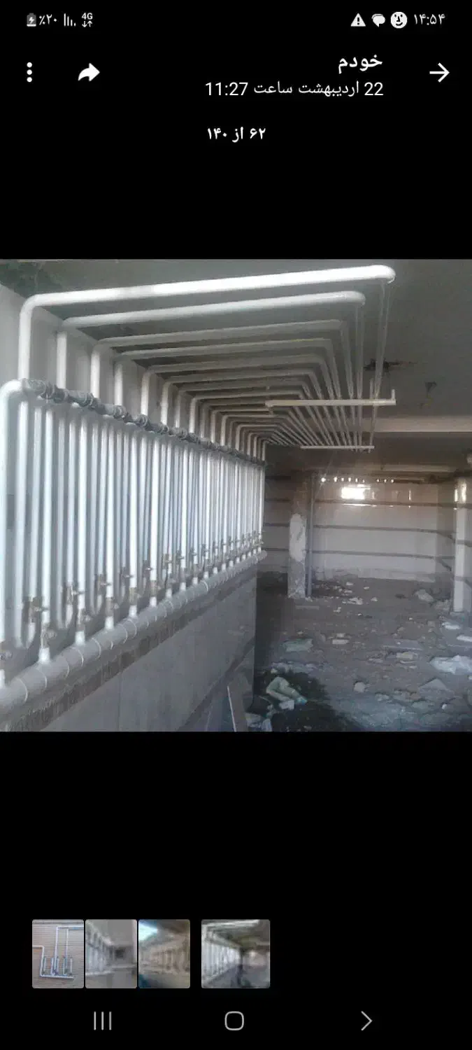 لوله کشی گاز سجاد۲۴۴۹|خدمات پیشه و مهارت|خاش, |دیوار