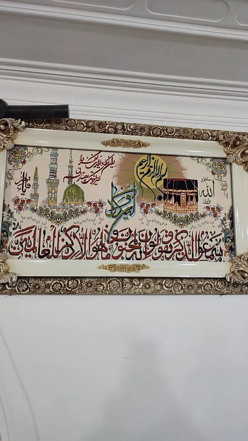 تابلو فرش|تابلو فرش|خاوه, |دیوار