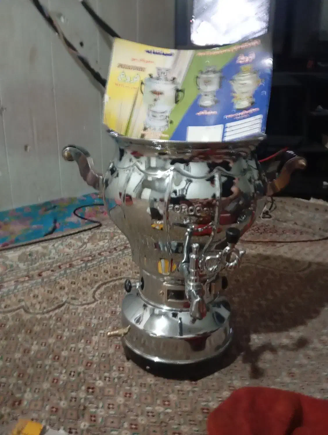 سماور گازی|سماور، چایساز، قهوهساز|رشت, نظری|دیوار