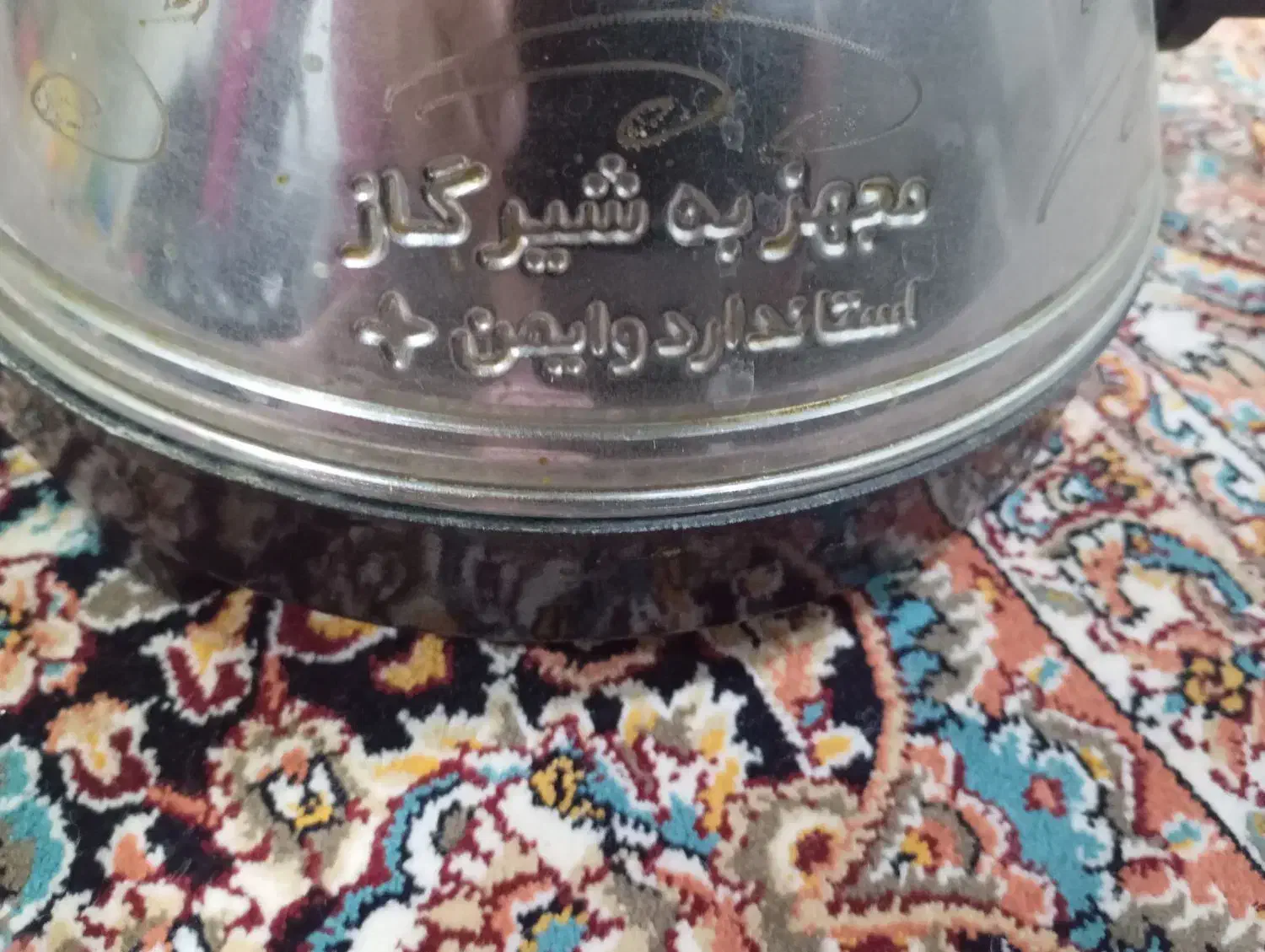 سماور گازی|سماور، چای‌ساز، قهوه‌ساز|سقز, |دیوار