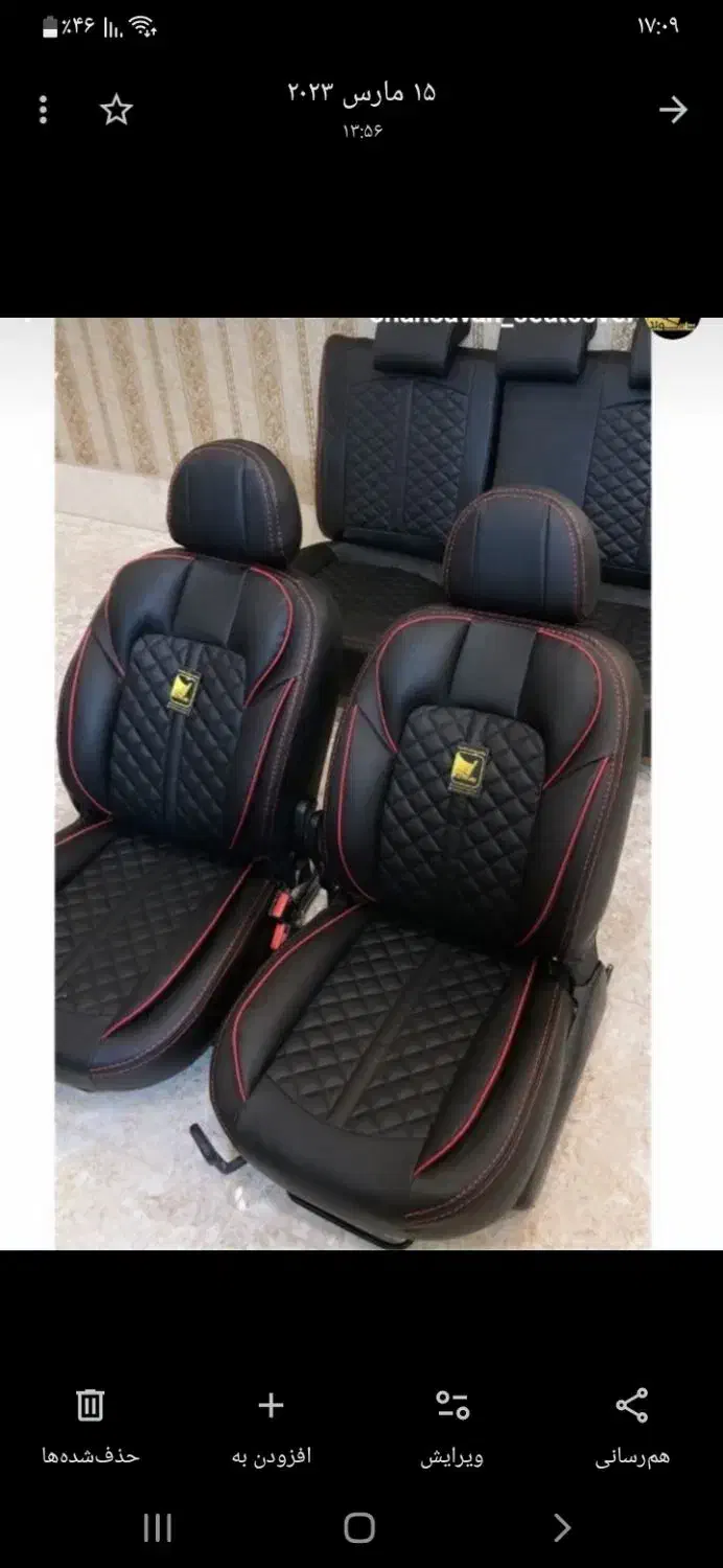 روکش صندلی|خدمات موتور و ماشین|همدان, |دیوار