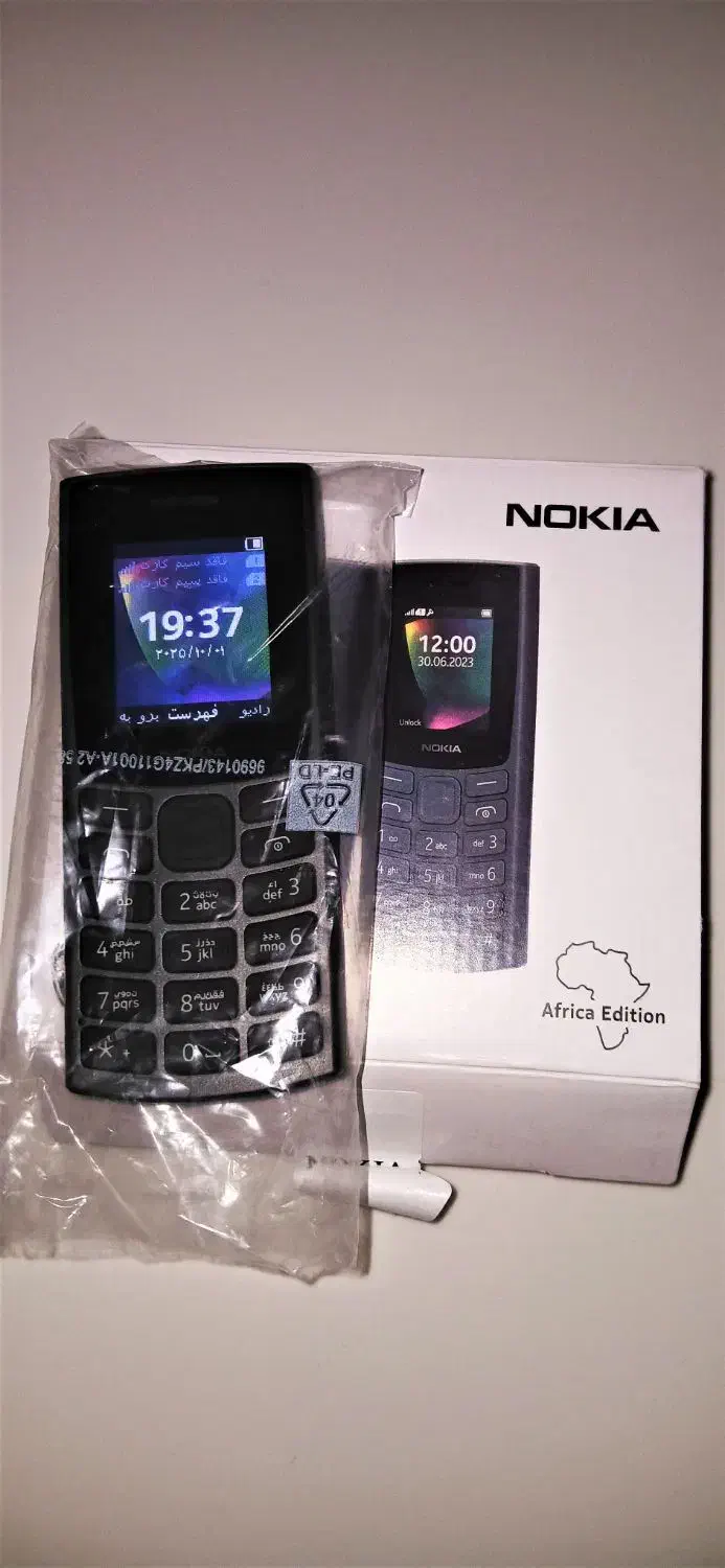 نوکیا ساده 106 مدل 2023 گارانتی و ارسال درب منزل|موبایل|کوهدشت, |دیوار