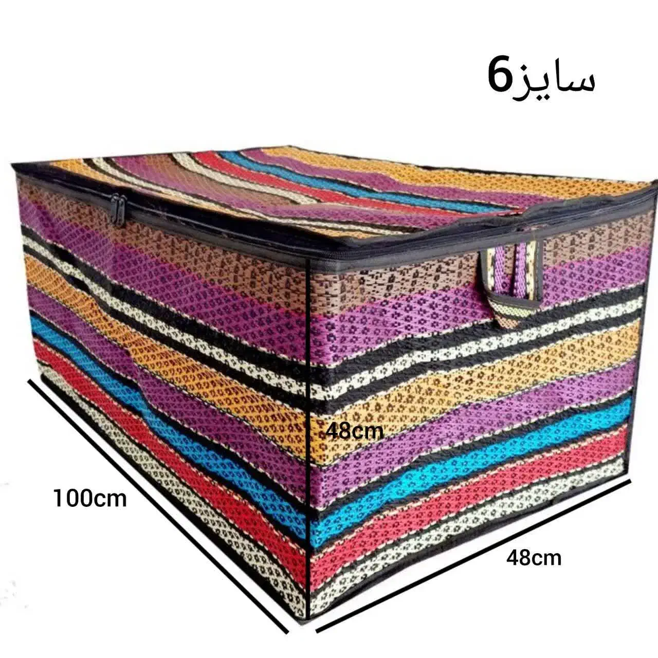 تولید و پخش کاور جاجیمی|گلیم، جاجیم، گبه|بجنورد, |دیوار