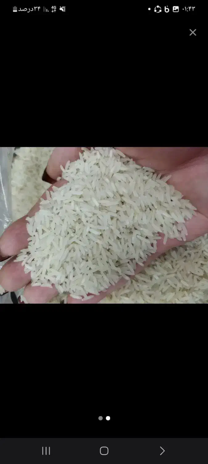 برنج هاشمی ایرانی درج یک به شرط پخت|خوردنی و آشامیدنی|نسیمشهر, |دیوار