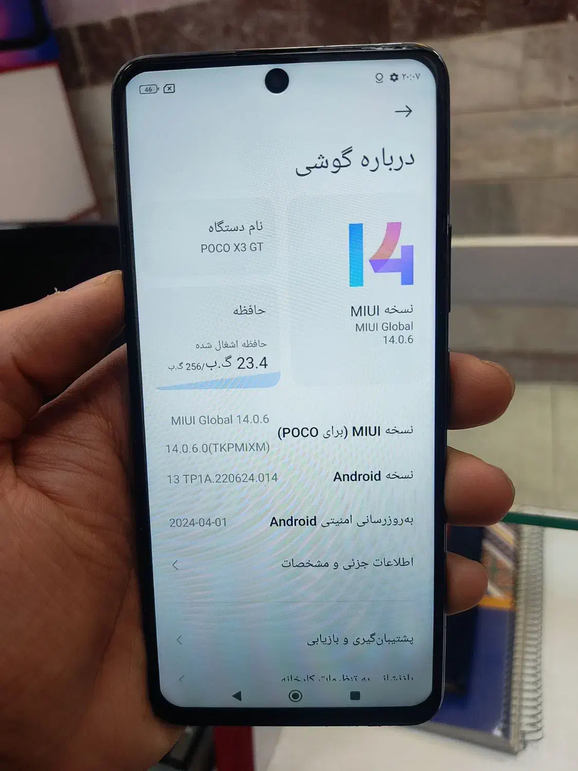 پوکو x3  gt|موبایل|ملایر, |دیوار