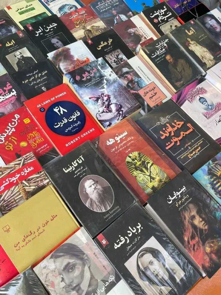 ک.تاب|کتاب و مجله ادبی|کرمانشاه, |دیوار