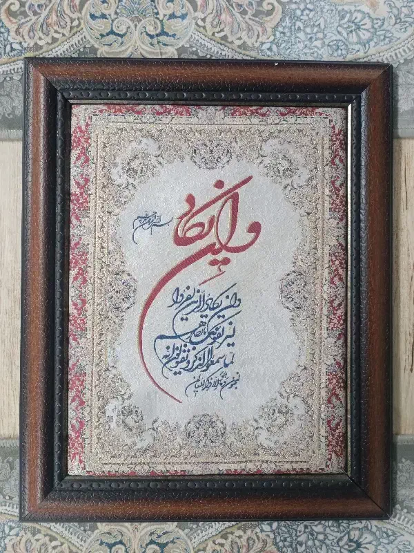 تابلو زربافت برجسته|تابلو فرش|گلستان (تهران), |دیوار